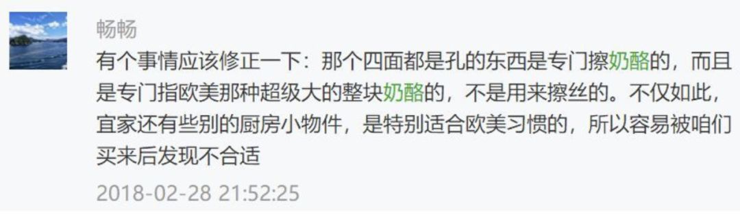 宜家在中国面临的挑战,宜家加速开店