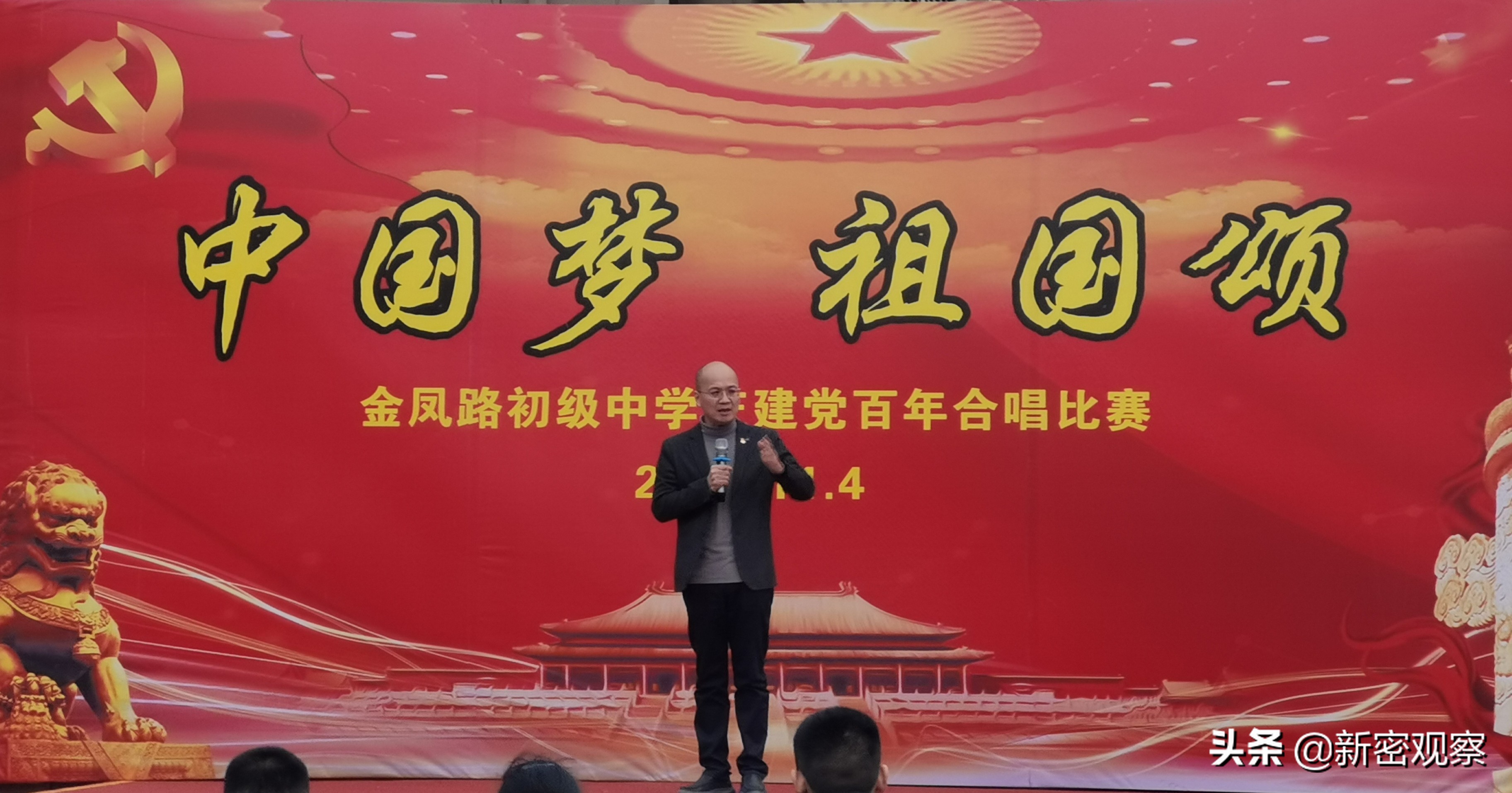 青铜峡市庆祝建党100周年合唱比赛,周至县建党百年合唱比赛