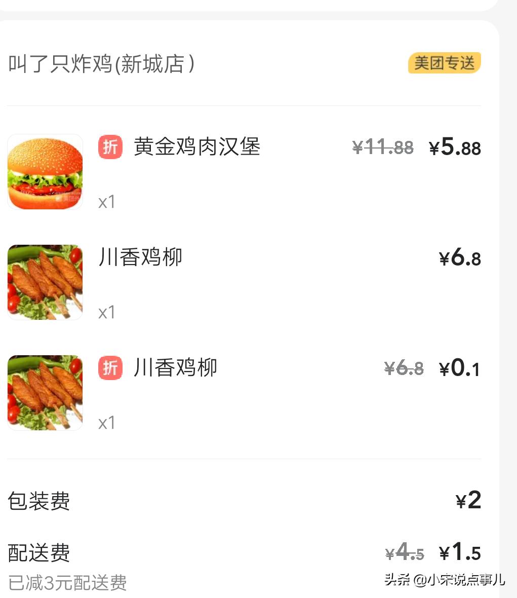 美团外卖商家版各个活动介绍,美团商家怎样操作美团外卖