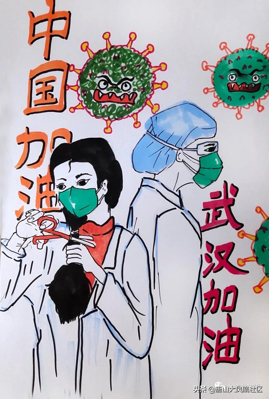 一堂特殊的“空中美术课”！迁安师生用这种方式战“疫”！