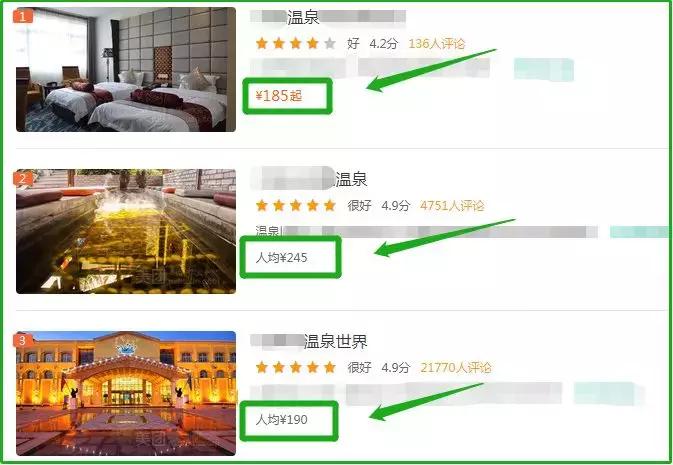 汤泉良子汤泉亚运村店团购,汤泉良子平日单人汤泉门票