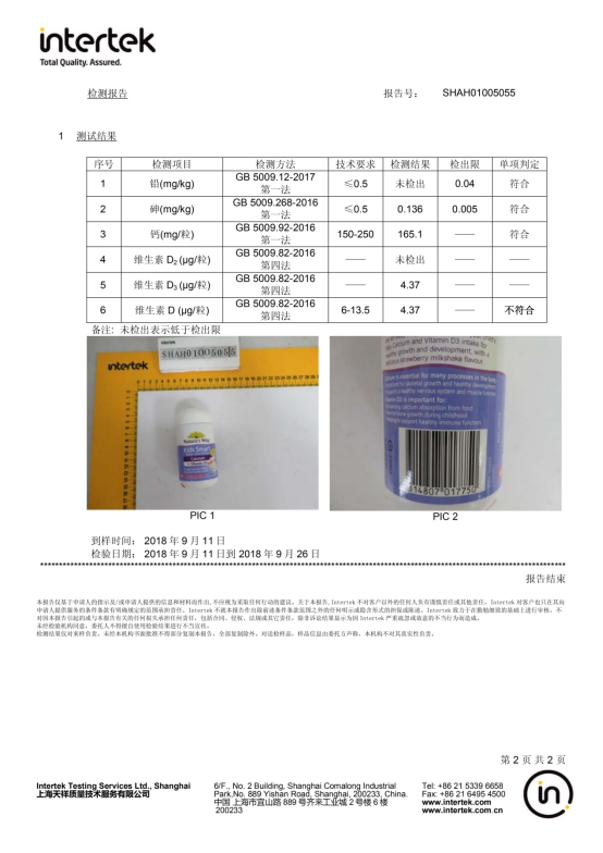 315点名小红花,小红花测评315点名了吗
