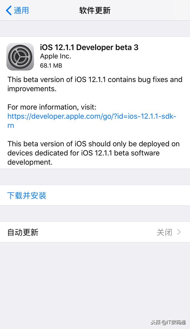 ios12.3.1和13.3.1对比,ios12.1.3beta3侧试版