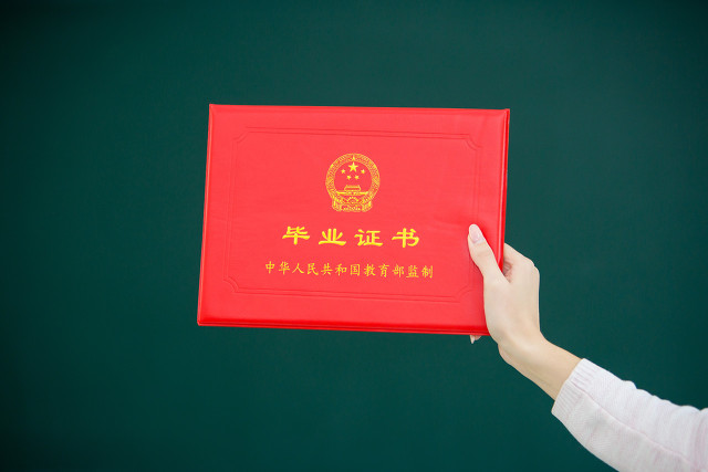 山西大学毕业证书封面,山西大学本科毕业证封皮图片
