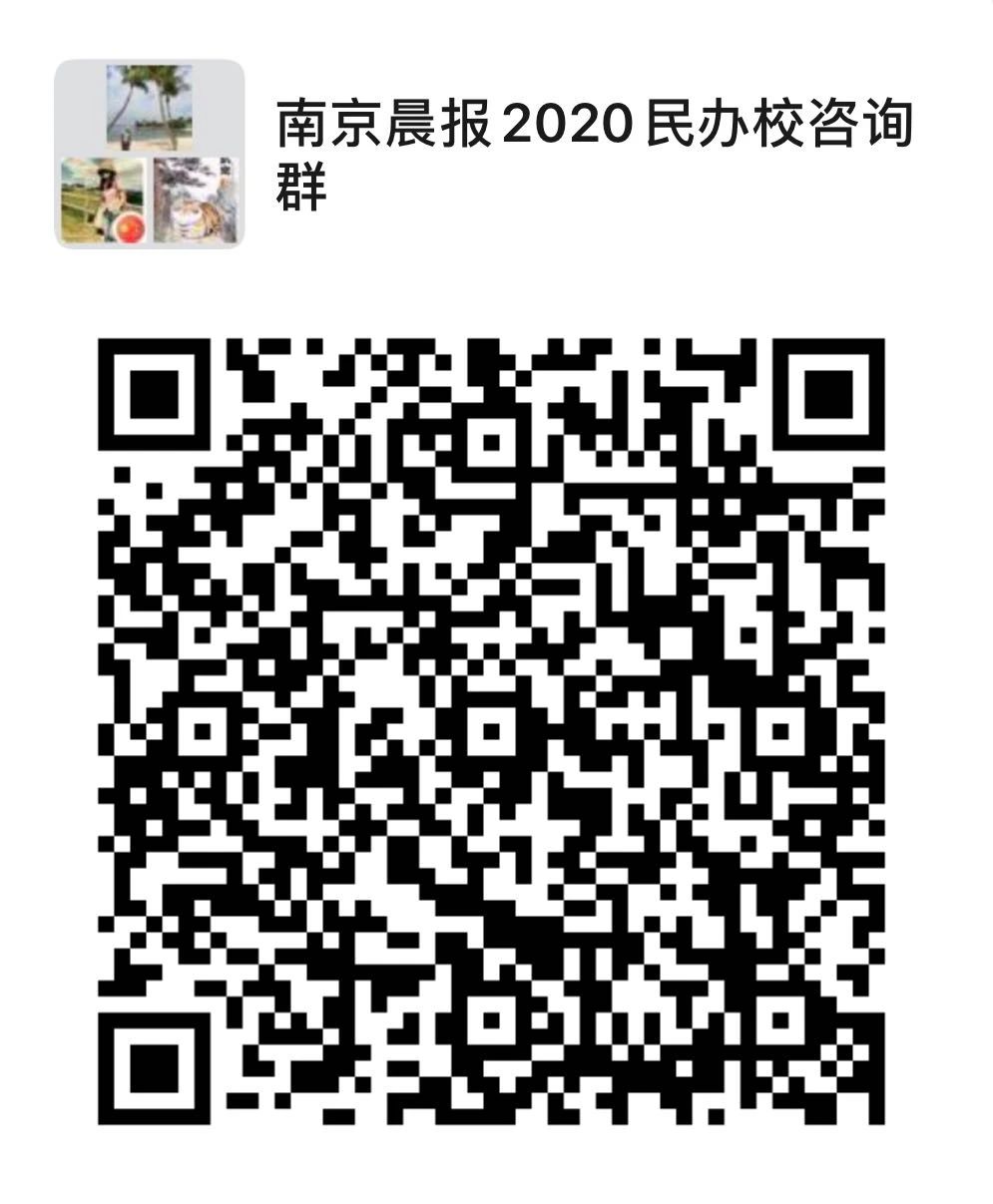 南京外国语学校排行,南京最隐秘的一所大学