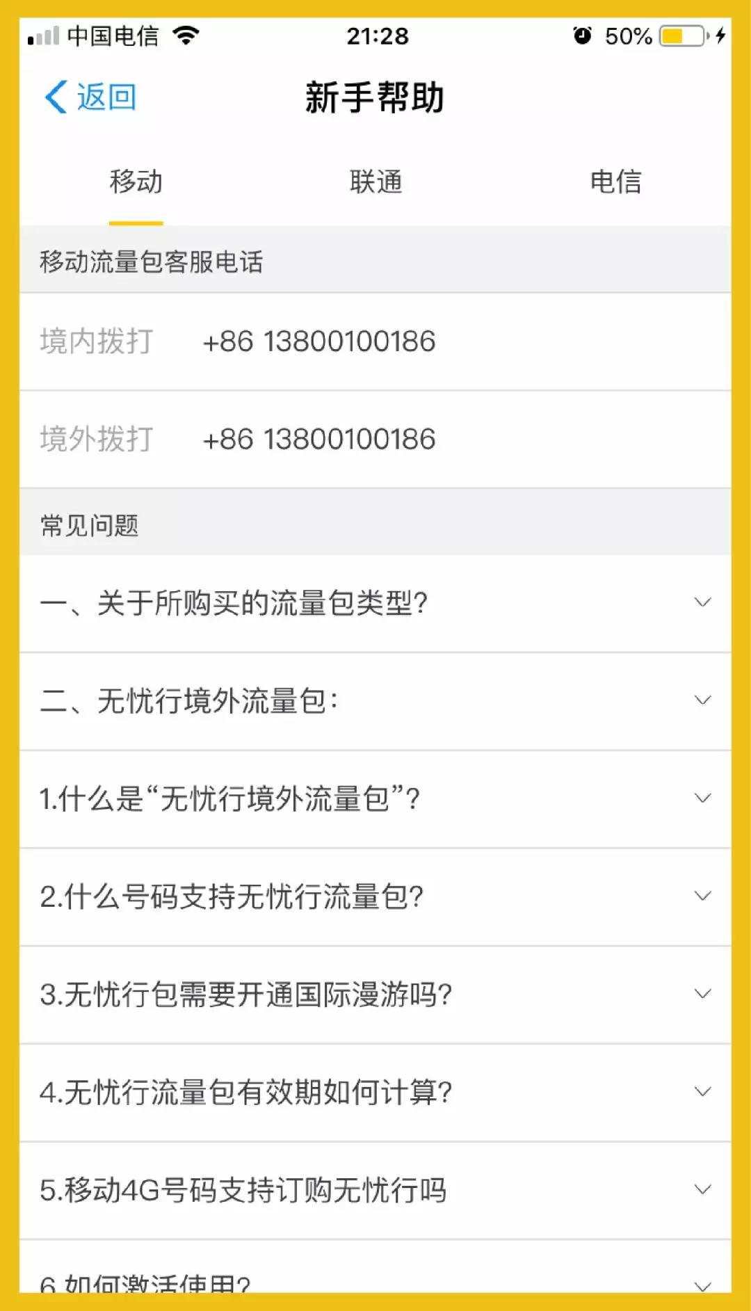 支付宝隐藏的贷款功能,如何隐藏支付宝我的借呗功能