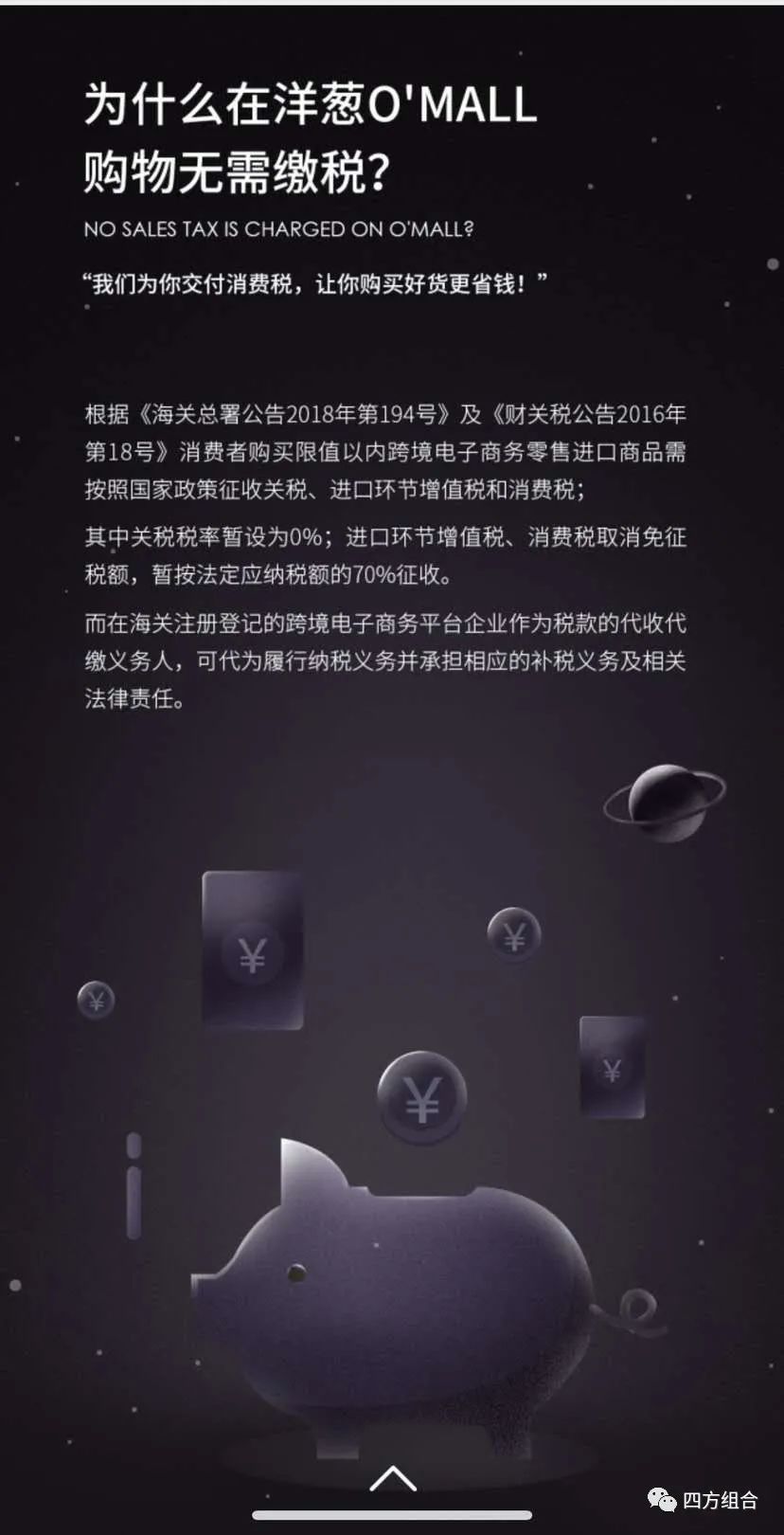 海外洋葱代购现在敢买么,洋葱海外仓东西真假