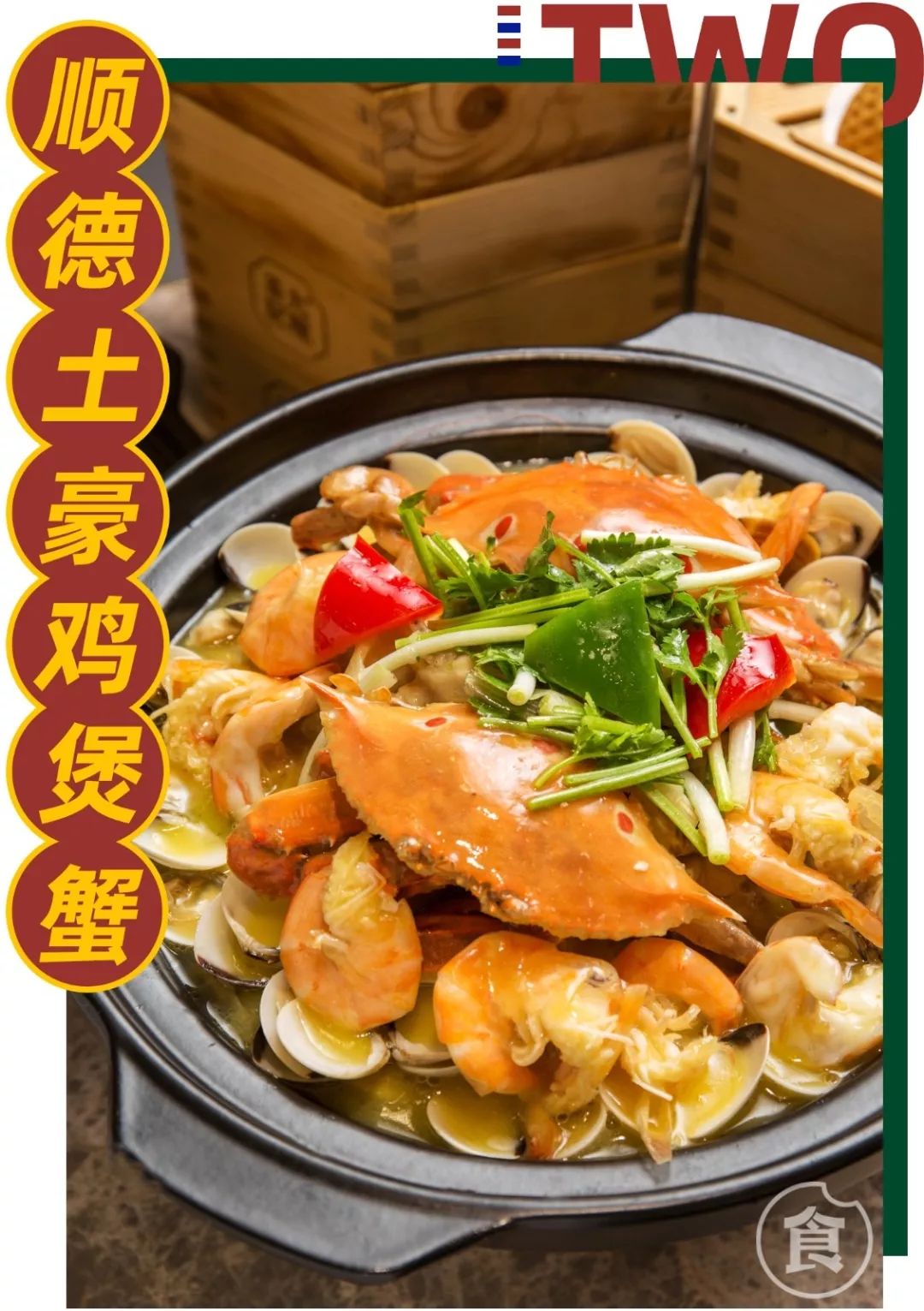 穿越80年代怀旧茶室！专卖TVB里的老港味，最低10元一件