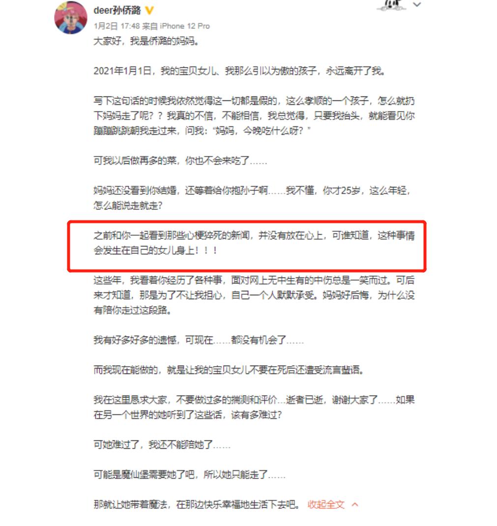 十大童星去世名单,十二位童星今昔对比