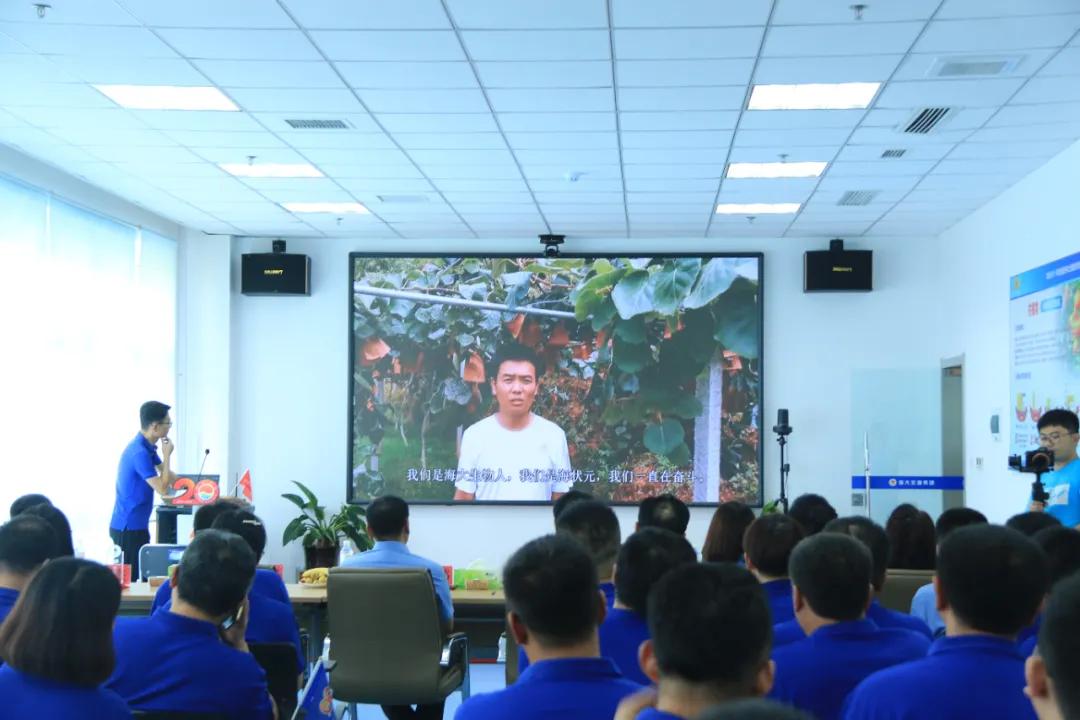 海大100周年,青岛海大生物集团有限公司