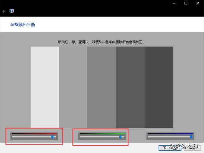 win10屏幕偏黄怎么解决,win10屏幕颜色调整后变得很模糊