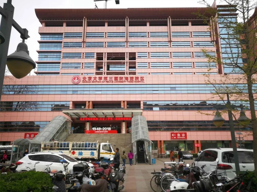 北京海淀医院小程序建档流程,海淀医院建档流程2019