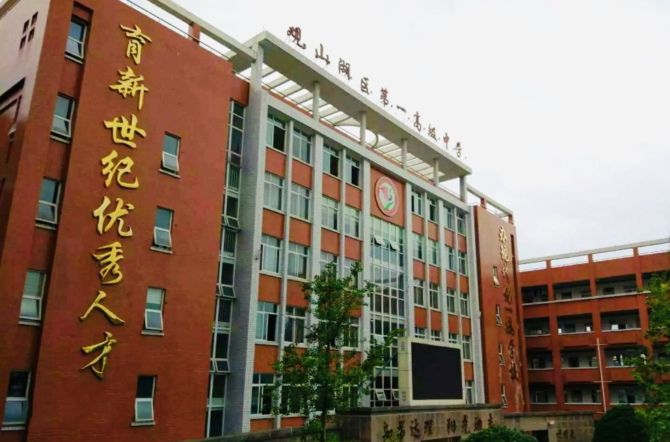 贵阳市十大高中,贵州贵阳前十名中学