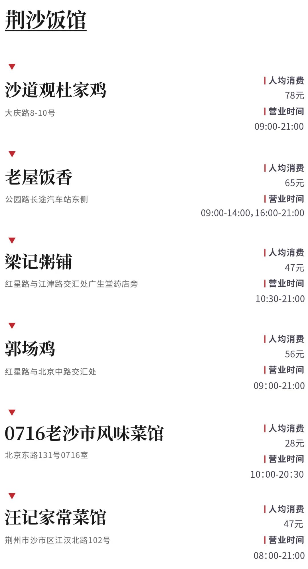 长江以北美食最多的城市,长江流域最好吃的城市