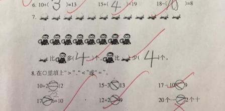 一年级数学第六单元解决问题习题,一年级图形间隔问题解题技巧