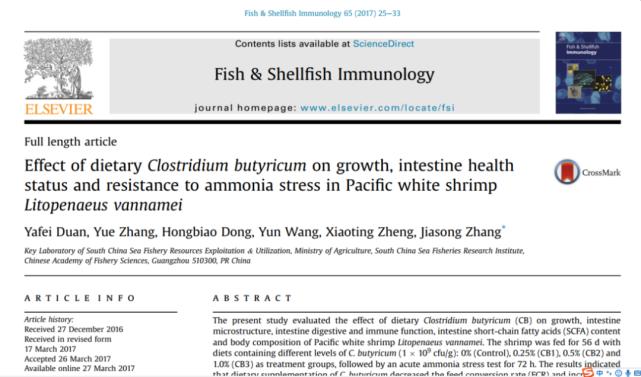 丁酸梭菌能快速修复肠道吗,丁酸梭菌在水产中有什么作用