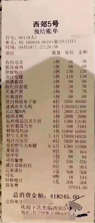 普天之下莫非王土完整,普天之下莫非人臣