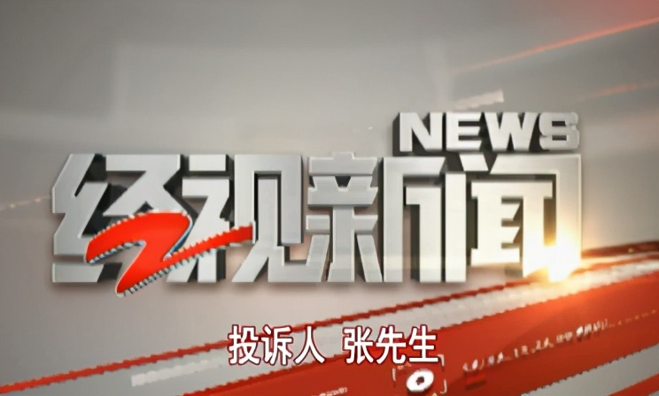 绿森商城手机,绿森商城手机不发货