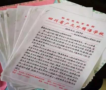 【民校展台】新纪元:中国民办教育追梦者——上海新纪元教育集团创办24年巡礼