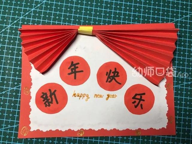 创意美工活动,春节美工创意活动