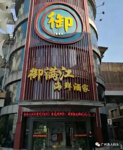 广州渔人码头多彩小镇好玩吗,广州渔人码头商业街