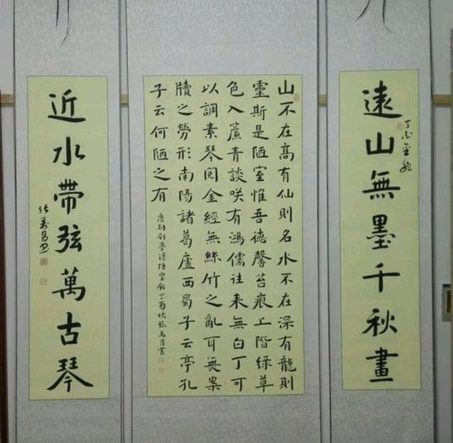 甘肃通渭张万昌的楷书中堂，字体刚劲内容丰富，大气美观书友钟爱