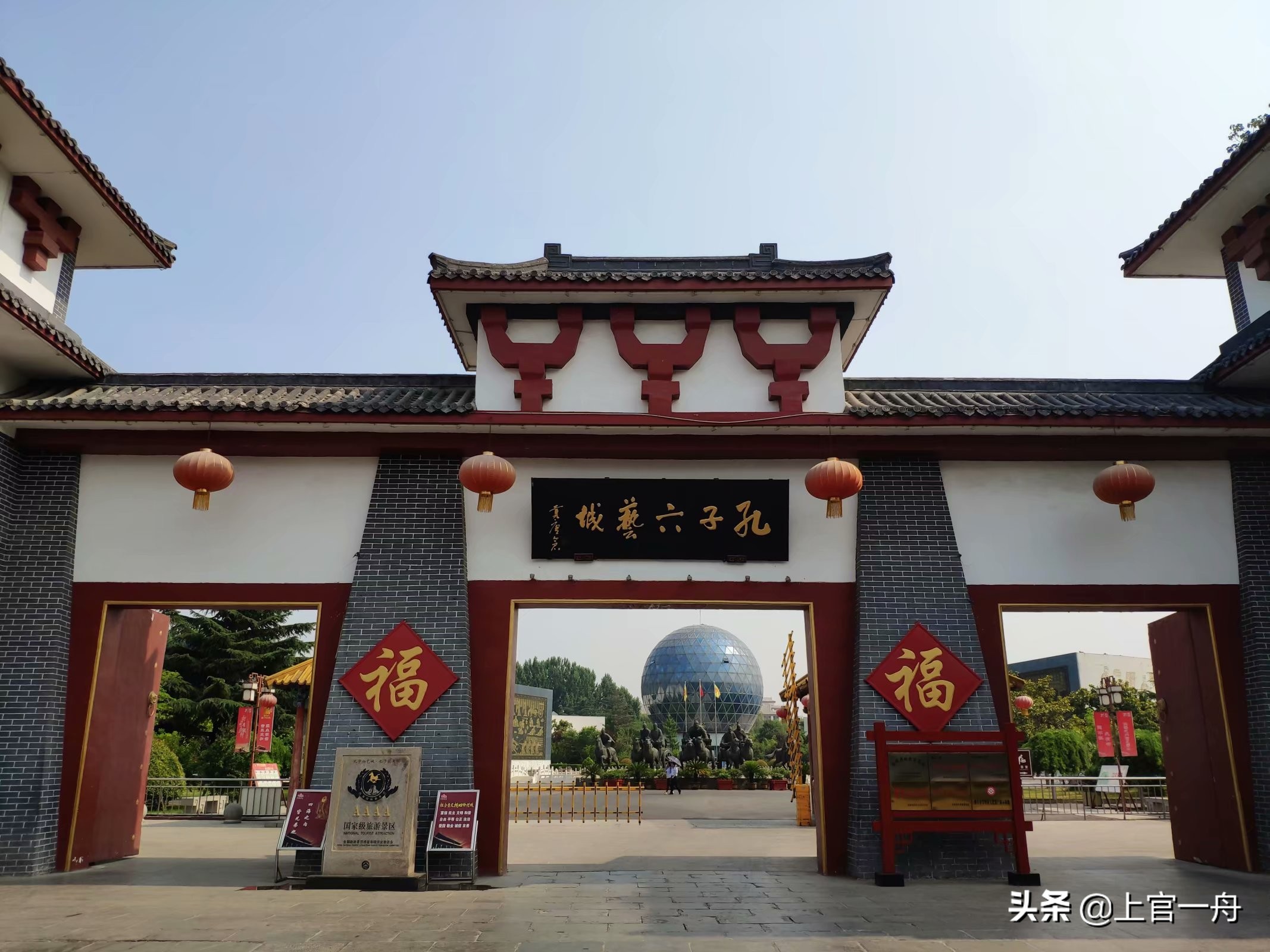 去往孔子故乡,原来孔子后人还有这种特权