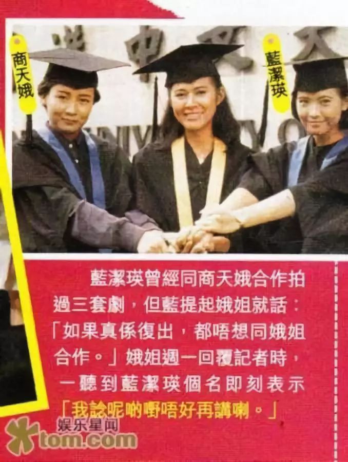 骂蓝洁瑛古怪、和视后互扇耳光，她得罪半个娱乐圈后回归TVB