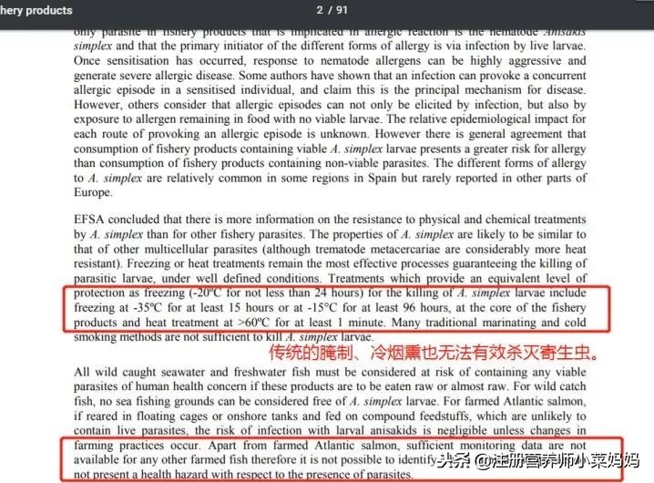 买三文鱼会少称吗,三文鱼买多大的划算