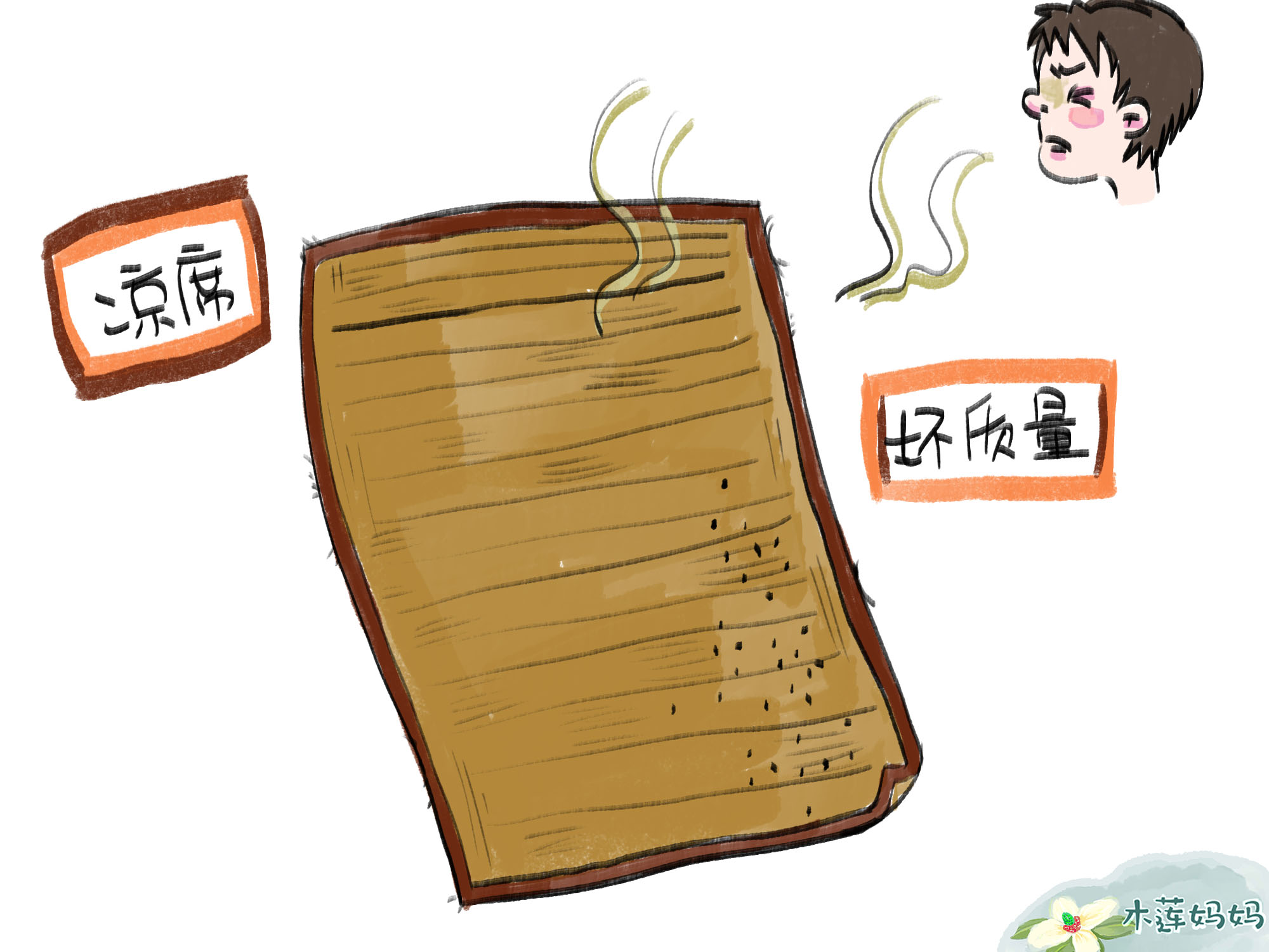 夏天凉席可水洗的好还是免洗的好,夏日凉席选择和使用大有学问