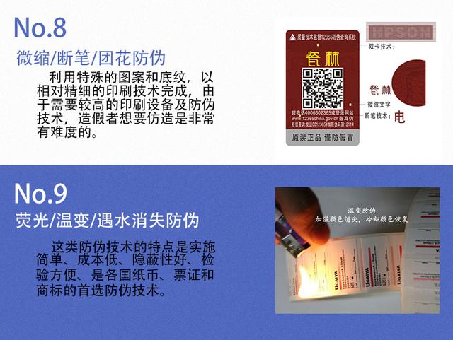 snp燕窝睡眠胶原蛋白面膜,snp燕窝面膜扫码方式