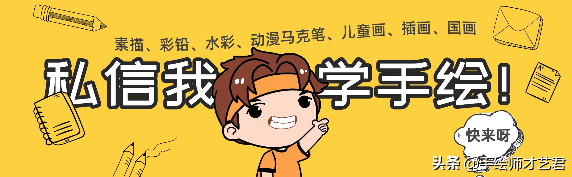 用彩铅画简单好看的风景画教程,彩铅画风景画教程入门简单