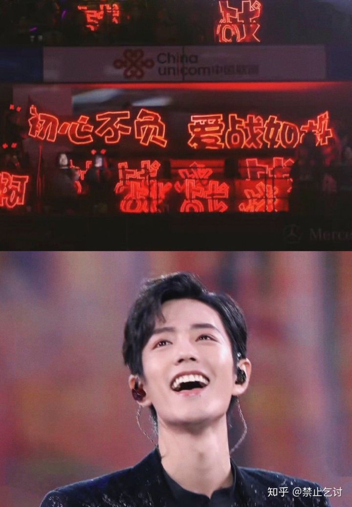 肖战是什么样的人知乎,肖战会娶什么样的人