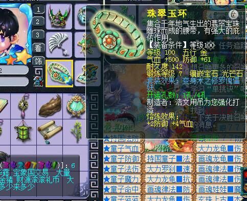 梦幻西游109敏天宫特技搭配,梦幻109敏天宫怎么能提升伤害