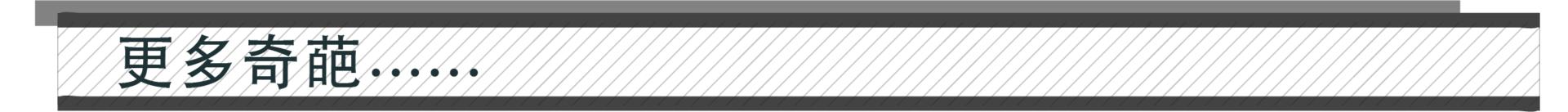 跟这种人一起旅游，我真是倒了八辈子的霉