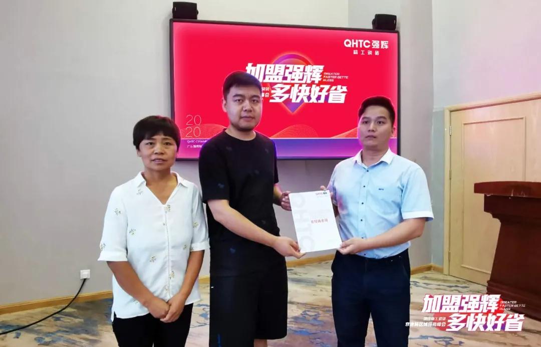 强辉陶瓷十大品牌排名,强辉瓷砖是陶瓷十大品牌吗