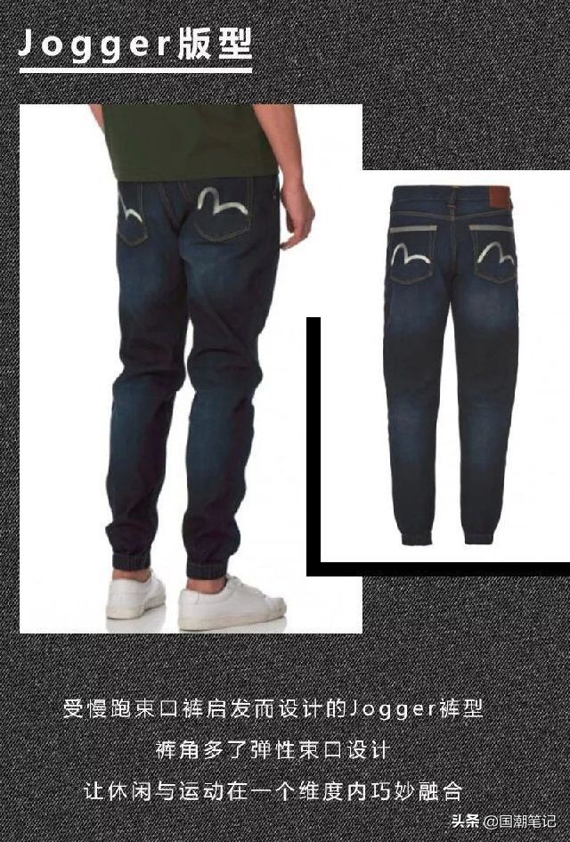 「日潮精讲」不该被过分贬低的EVISU