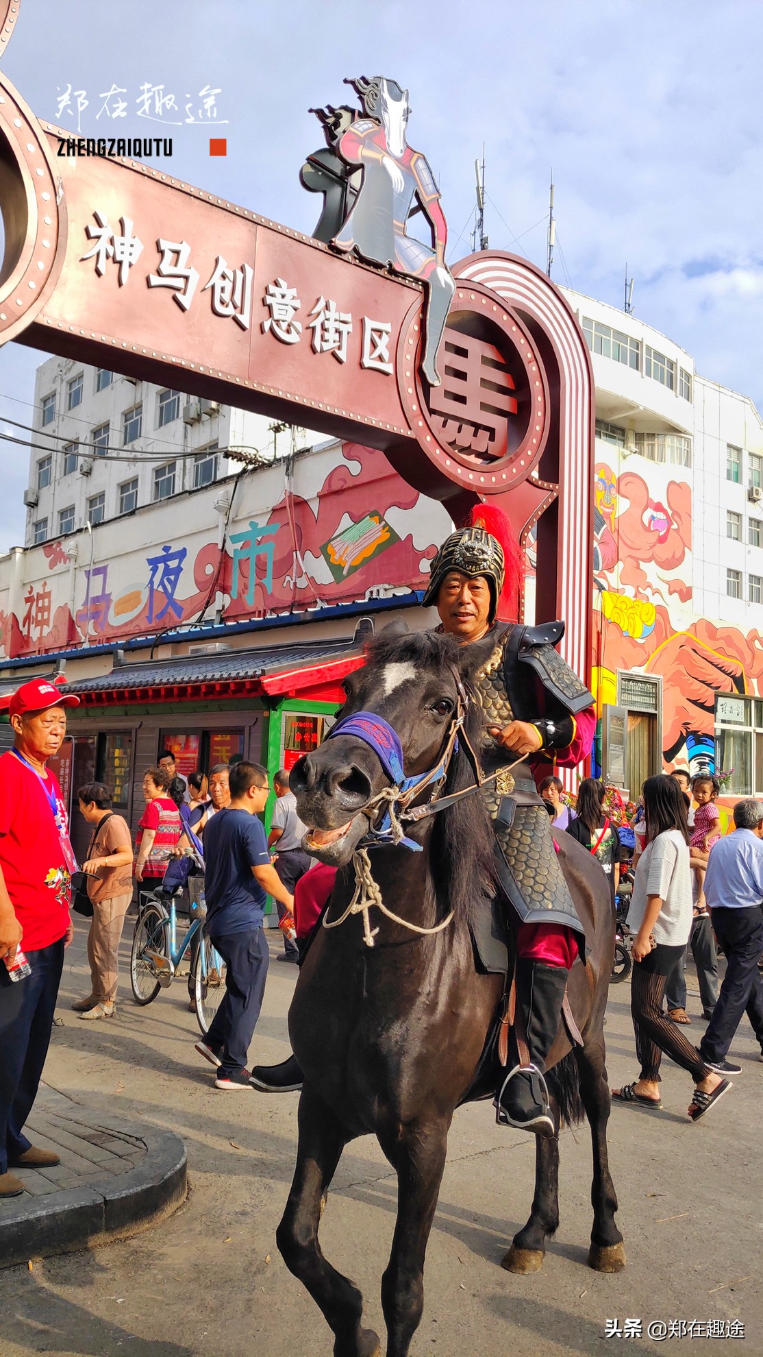 长治风情美食一条街,长治神马创意街区