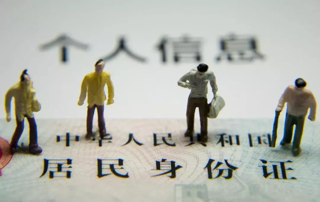 身份证重号问题解决,身份证号码重号变更