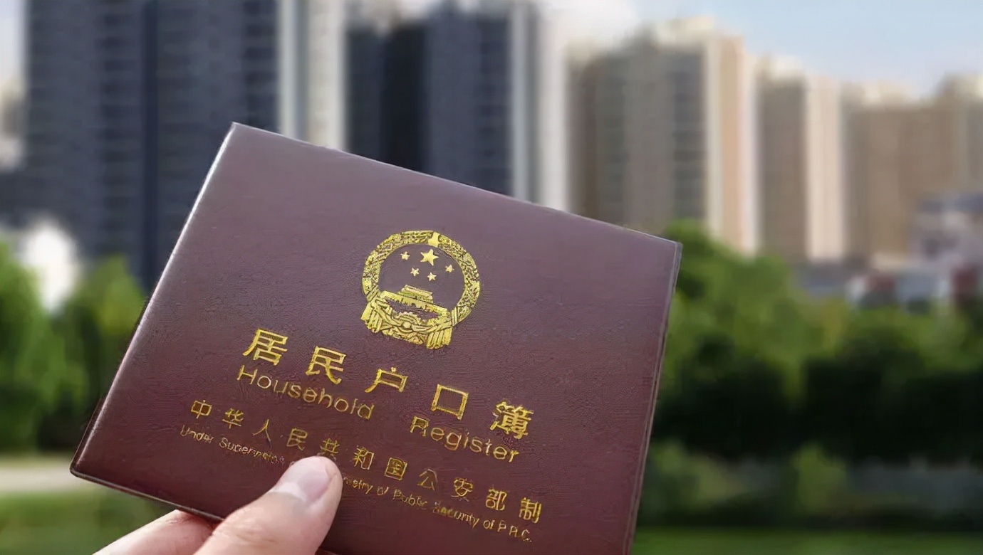 武汉户口迁入要多久,武汉户口落户3年才能入学呢