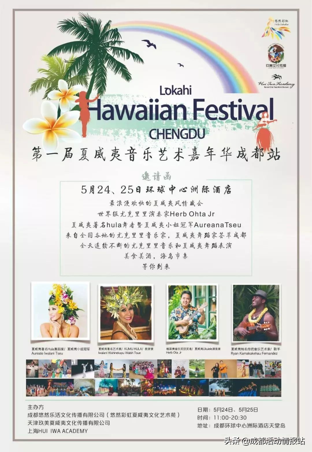 5.29活动,5.26活动攻略