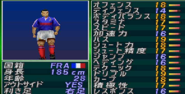 实况足球2000国家队5大顶级前腰，放现在有的估计只能看饮水机