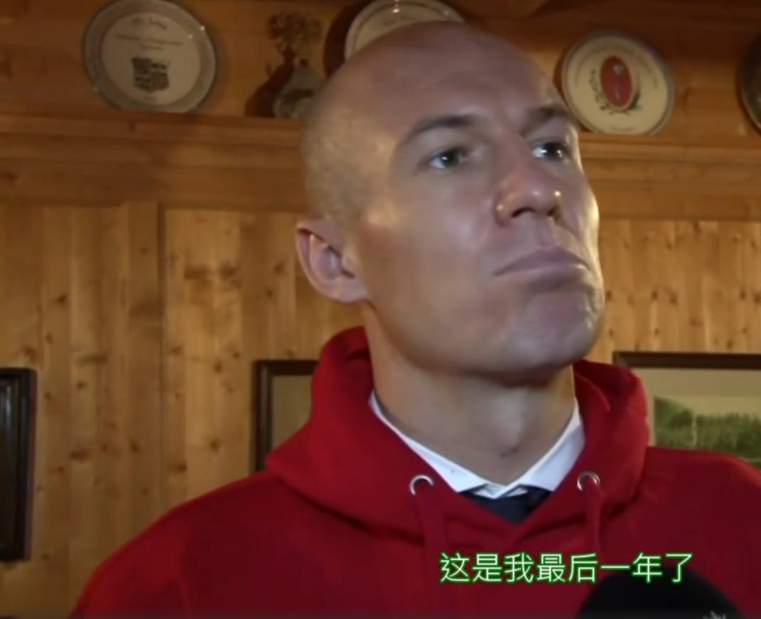 罗本拜仁第一个赛季,罗本拜仁最后一场比赛