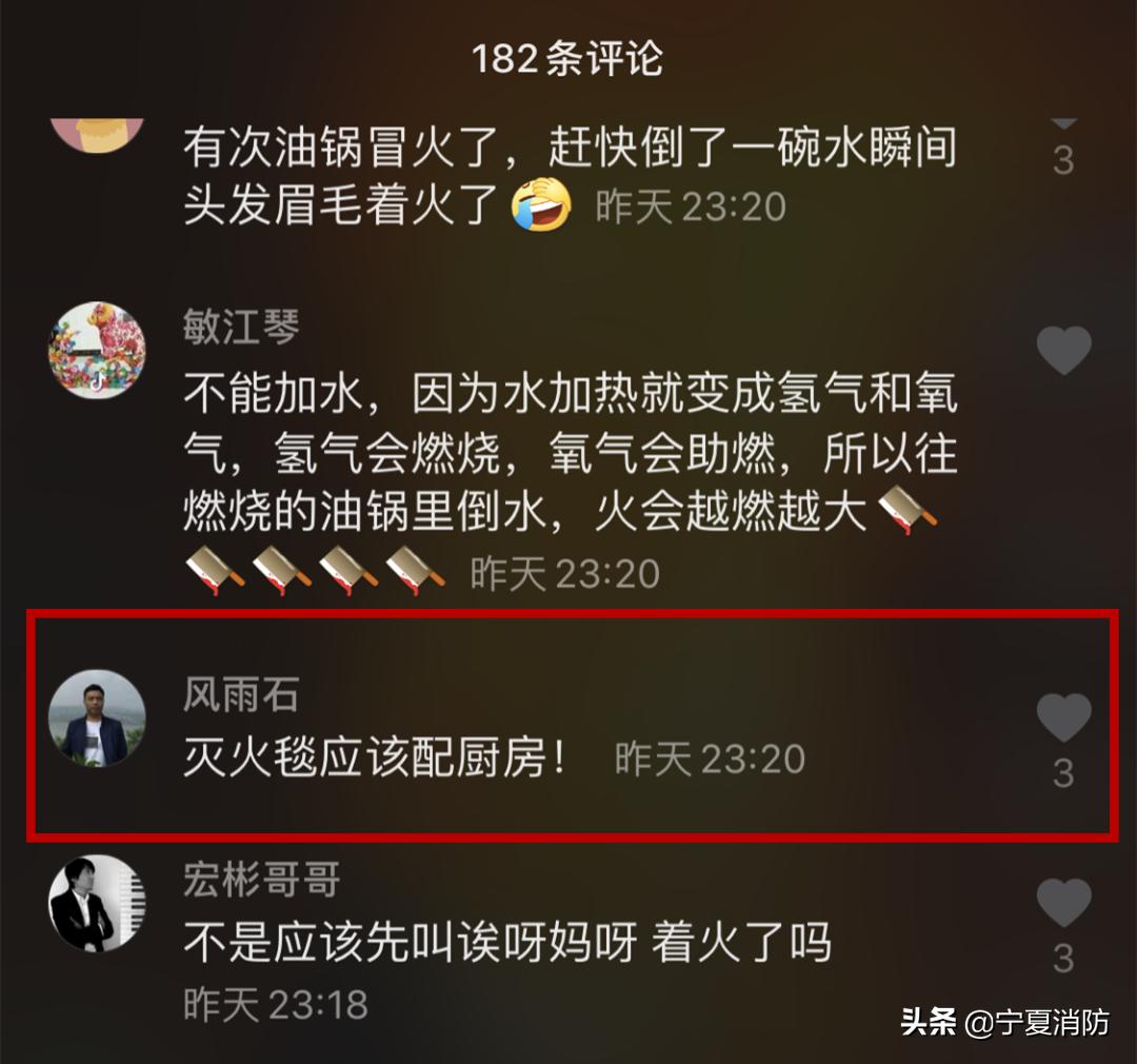 油锅起火倒凉油正确吗,油锅起火倒入凉油会怎样