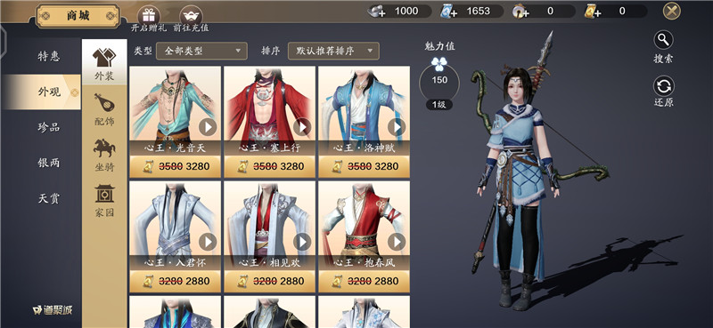 天涯明月刀豆瓣评价,天涯明月刀游戏与传统文化