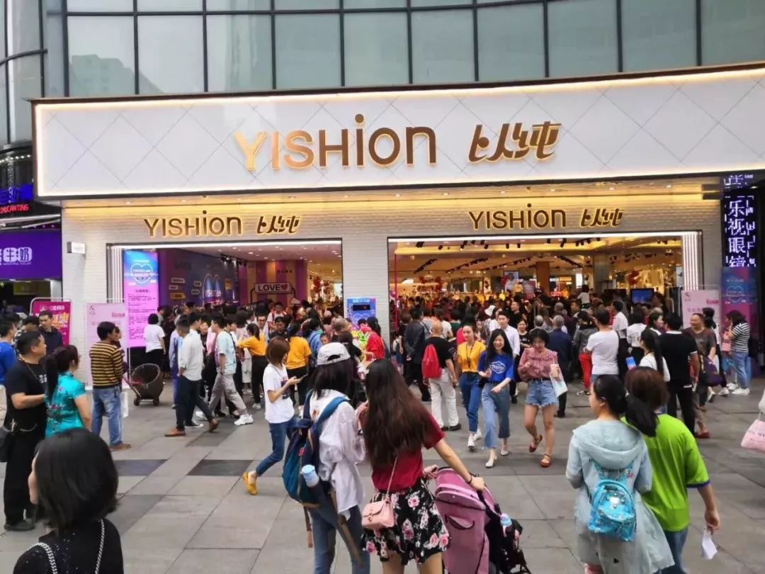 “黑马”来袭，YISHION以纯打造年轻新“视”代