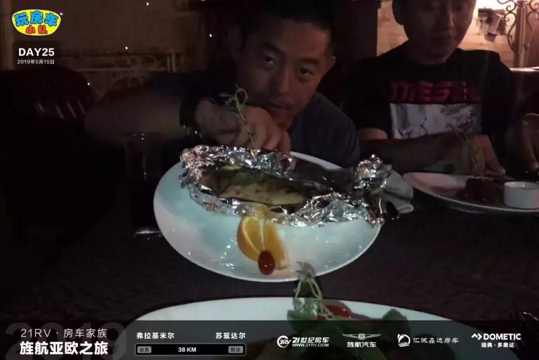 亚欧之旅房车旅游记,房车游记亚欧之行