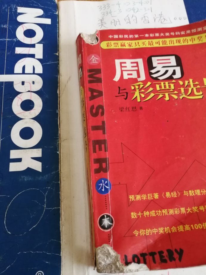 最省钱捕鼠神器,家制简易捕鼠神器