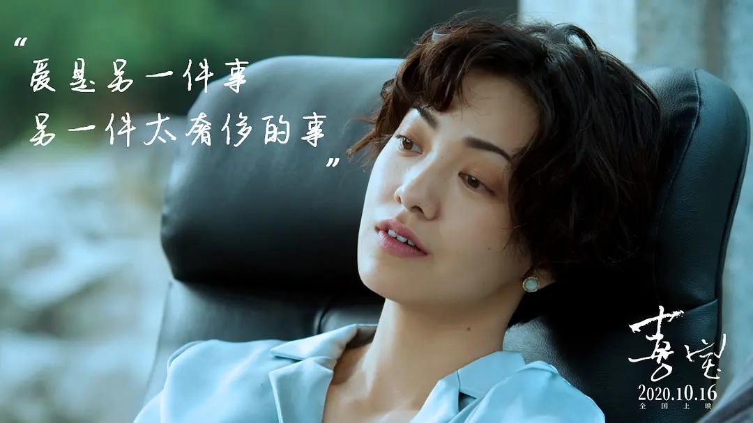 豆瓣评分破8的电影,豆瓣评分8.4零差评奇幻催泪片