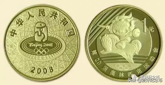 普通纪念币最新价格一览,纪念币最新价格表一览表